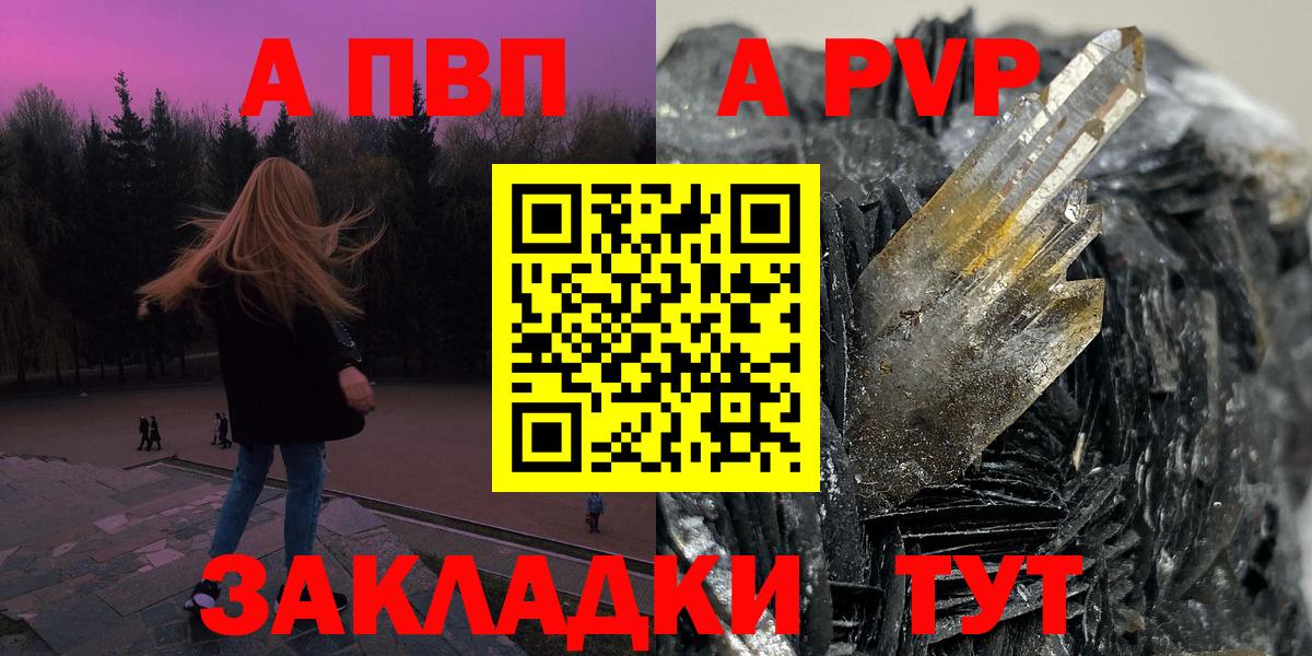Альфа ПВП СК Обнинск