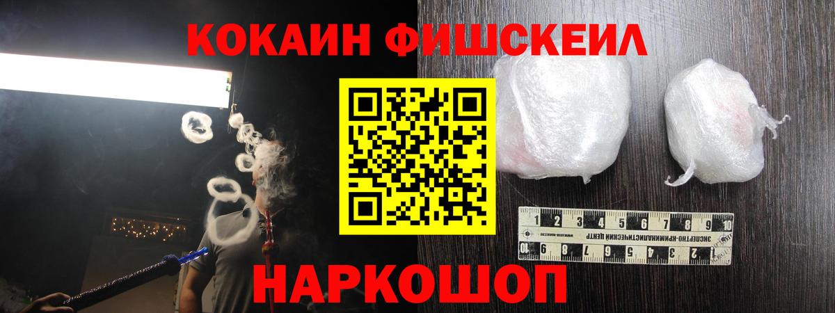 COCAIN 97% Обнинск