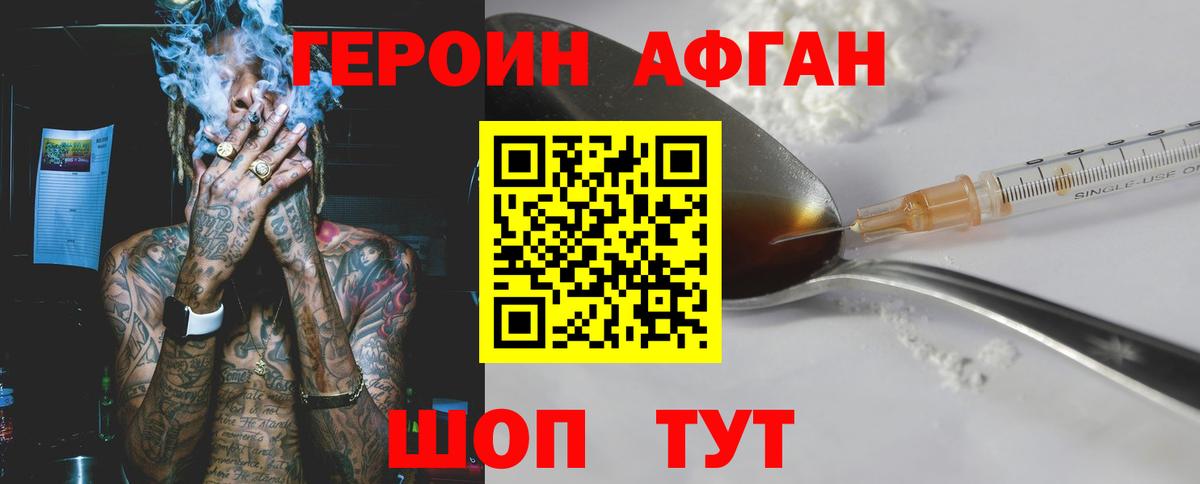 Гашиш  Вход с VPN  ГАШИШ  Обнинск  МЕФ   Кокаин 