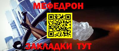 индика Славянск-на-Кубани