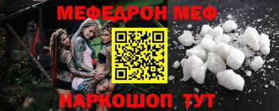 прущий лед Славгород