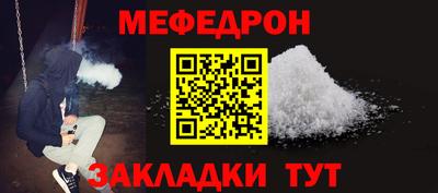 спиды Северобайкальск