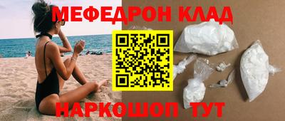 индика Славянск-на-Кубани