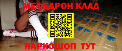 спиды Северобайкальск