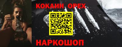 спиды Северобайкальск