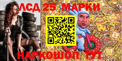 спиды Северобайкальск