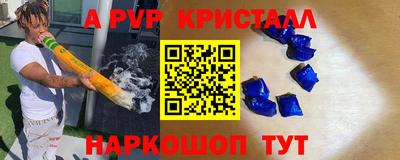 спиды Северобайкальск