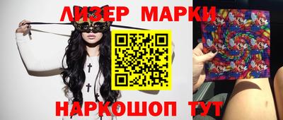 прущий лед Славгород