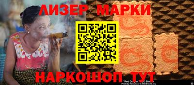 бутик Сланцы