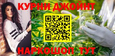 индика Славянск-на-Кубани