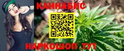 бутик Сланцы