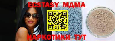 спиды Северобайкальск