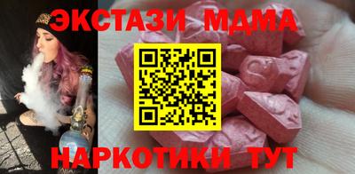 индика Славянск-на-Кубани