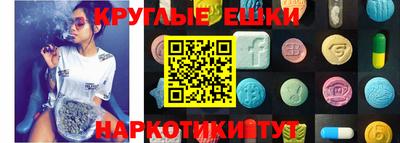 бутик Сланцы