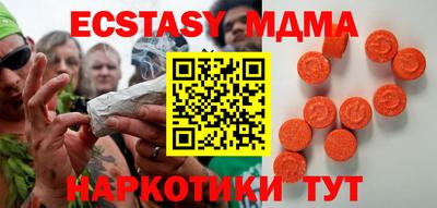 бутик Сланцы