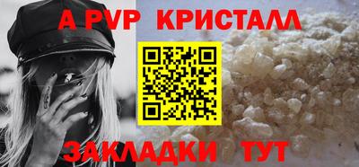 индика Славянск-на-Кубани