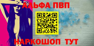 спиды Северобайкальск