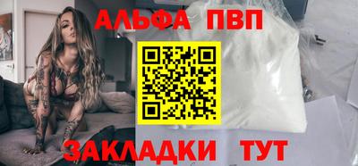 а пвп мука Севастополь
