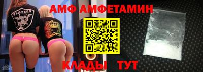 бутик Сланцы