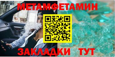 спиды Северобайкальск