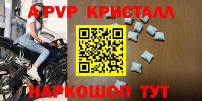 индика Славянск-на-Кубани