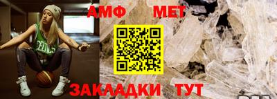 спиды Северобайкальск