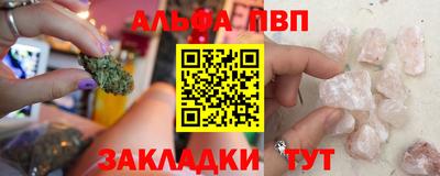 индика Славянск-на-Кубани