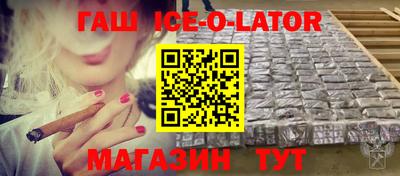 спиды Северобайкальск
