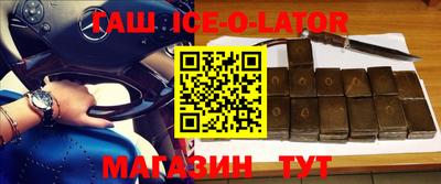 прущий лед Славгород