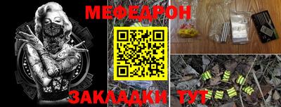 а пвп мука Севастополь