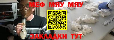 а пвп мука Севастополь