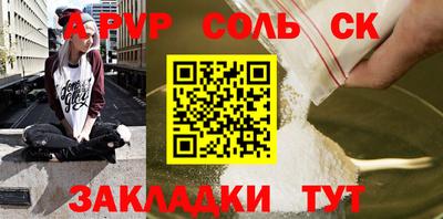 бутик Сланцы