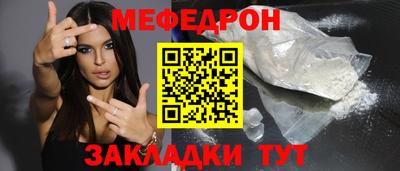 прущий лед Славгород