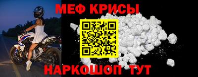 спиды Северобайкальск