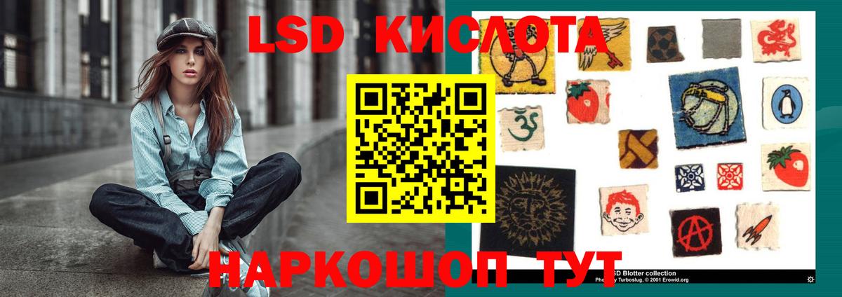 Лсд 25 экстази ecstasy Обнинск