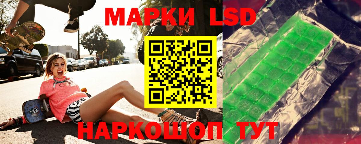 Лсд 25 экстази кислота  Вход с VPN  Обнинск    ССЫЛКА  ЛСД экстази ecstasy 