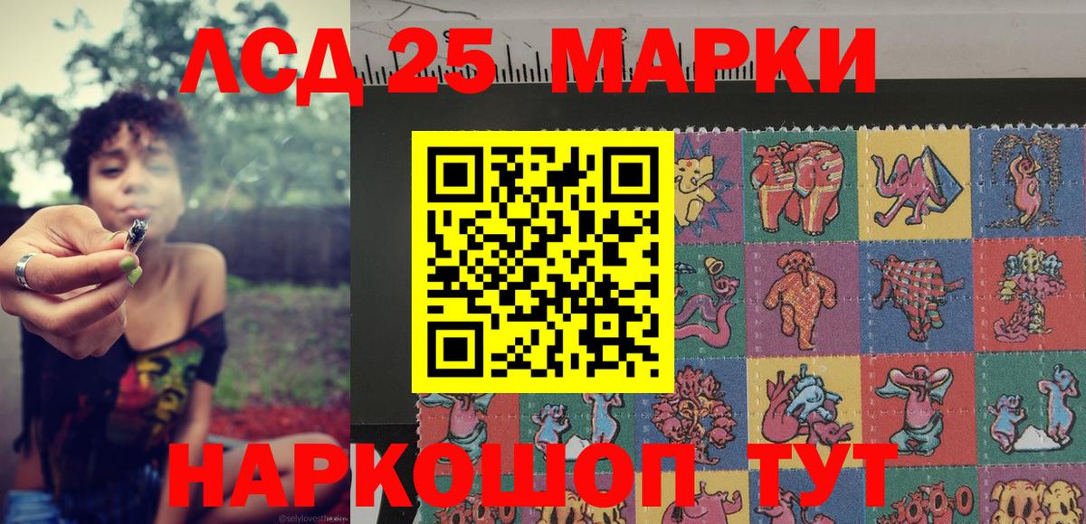 Марки N-bome  Марки N-bome 1,5мг  Вход с VPN  Обнинск 