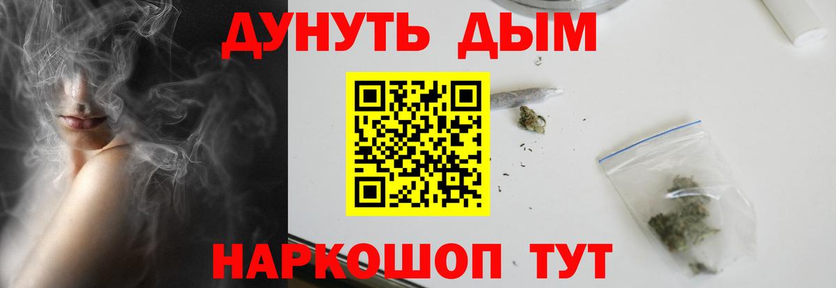 Бошки Шишки семена  Марихуана OG Kush  Обнинск  Каннабис ГИДРОПОН  Вход с VPN 